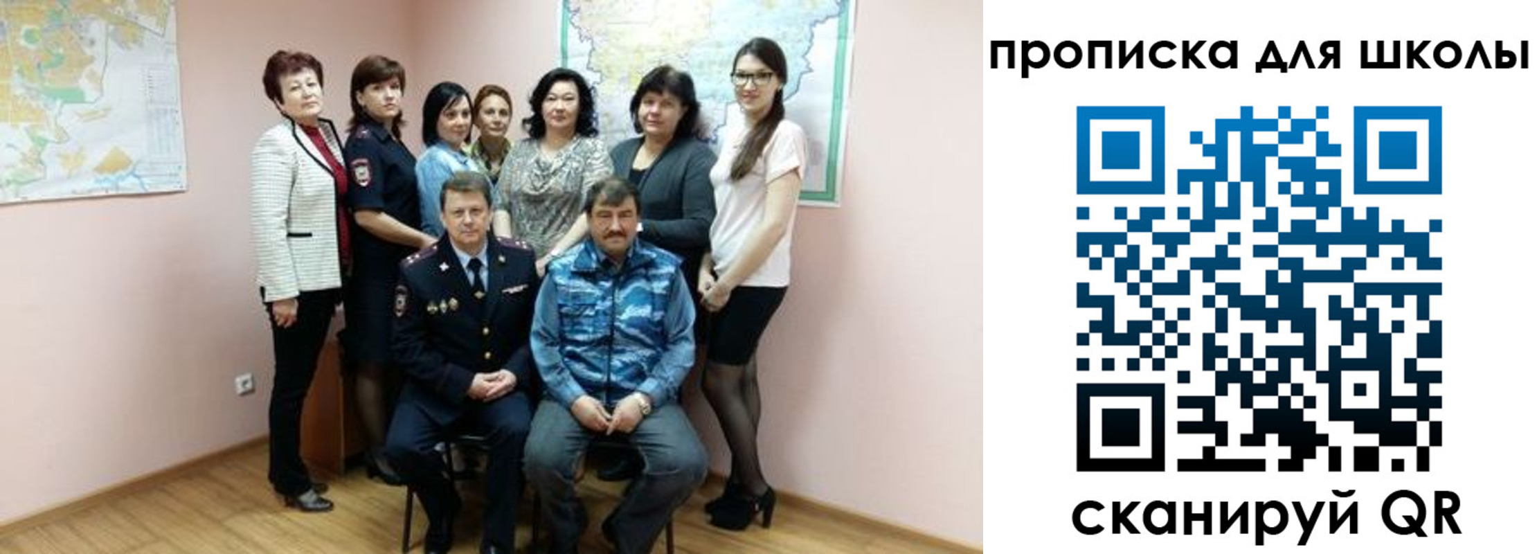 временная регистрация госуслуги в Туймазы
