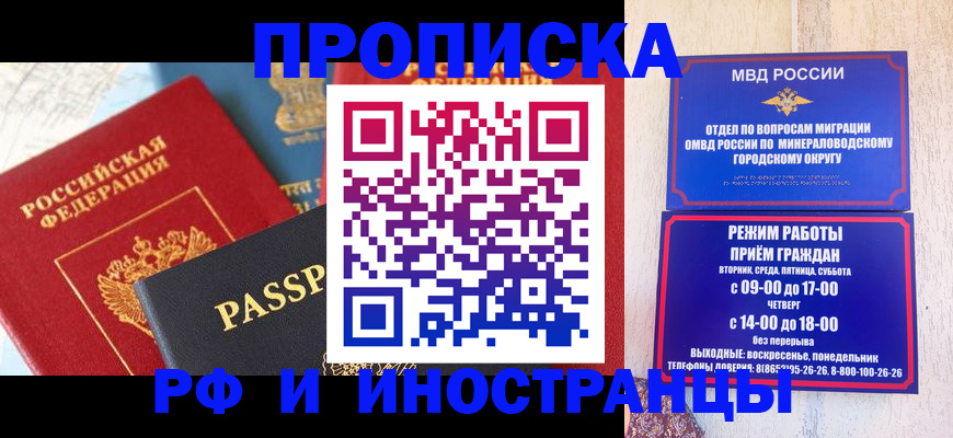 временная регистрация поиск в Туймазы